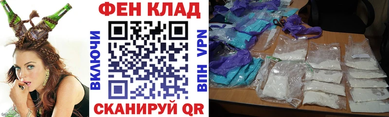 купить наркотики сайты  Балтийск  АМФ VHQ 