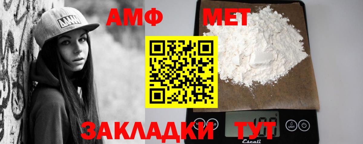 Балтийск  mega ссылки  Вход с VPN  АМФЕТАМИН VHQ  Амфетамин 