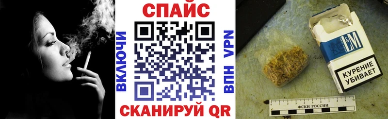 купить наркоту  Балтийск  Бутират вода 