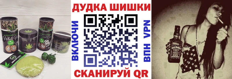 где продают   МЕГА вход  Еда ТГК марихуана  Балтийск 