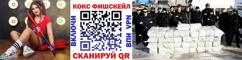 Cocaine 97%  площадка какой сайт  Балтийск 