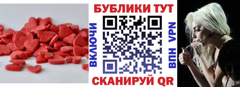 Экстази 280 MDMA  OMG как зайти  Балтийск 