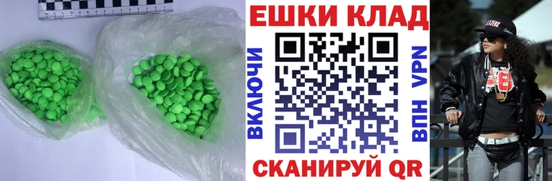 Экстази диски Балтийск