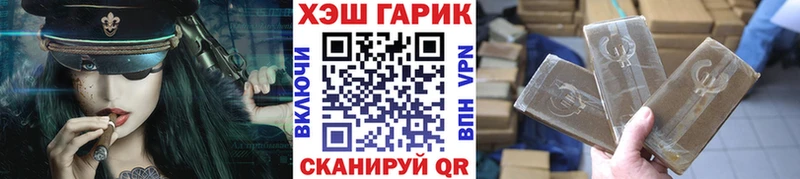 ОМГ ОМГ маркетплейс  Балтийск  ГАШ Ice-O-Lator 