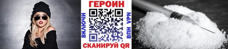 хочу   KRAKEN   ГЕРОИН Афган  сайты даркнета какой сайт  Балтийск 