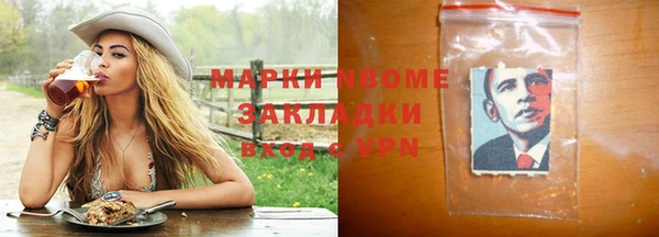 шишки Балабаново