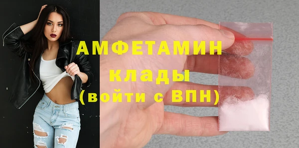 шишки Балабаново