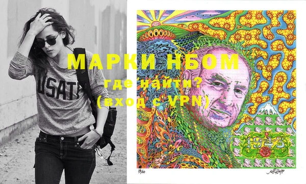 шишки Балабаново