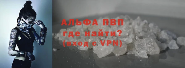 шишки Балабаново