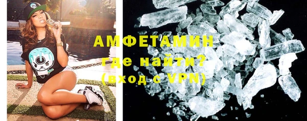 гашик Баксан