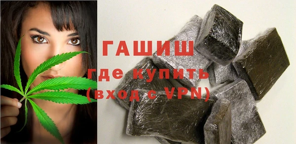 гашик Баксан