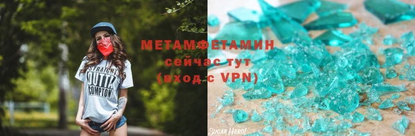 гашик Баксан
