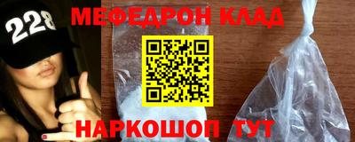 мдпв Гусиноозёрск