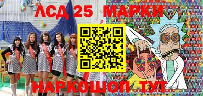 мдпв Гусиноозёрск