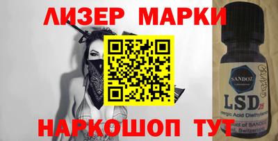 COCAINE Гусев