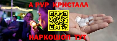 меф VHQ Гусь-Хрустальный