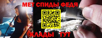меф VHQ Гусь-Хрустальный