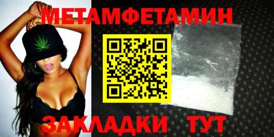 меф VHQ Гусь-Хрустальный