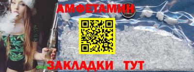 меф VHQ Гусь-Хрустальный