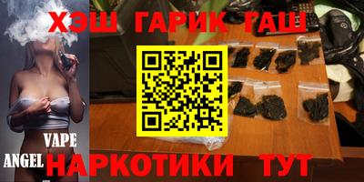 мдпв Гусиноозёрск