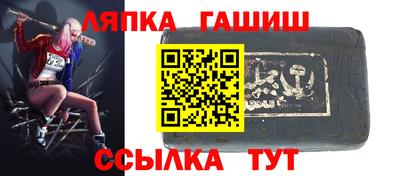 мдпв Гусиноозёрск