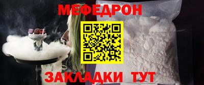меф VHQ Гусь-Хрустальный