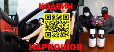 меф VHQ Гусь-Хрустальный