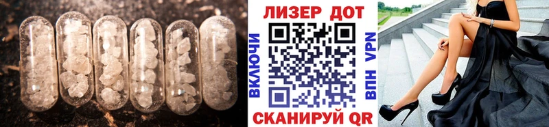 LSD-25 экстази ecstasy  магазин  наркотиков  mega маркетплейс  Балтийск 
