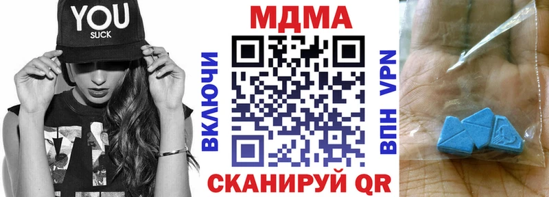 MDMA Molly  Балтийск 
