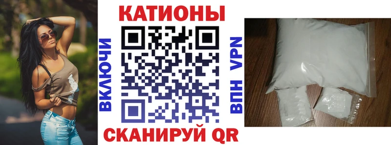 Мефедрон 4 MMC  где продают   Балтийск 