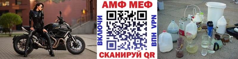 МЕТАМФЕТАМИН пудра  blacksprut tor  площадка телеграм  Балтийск 
