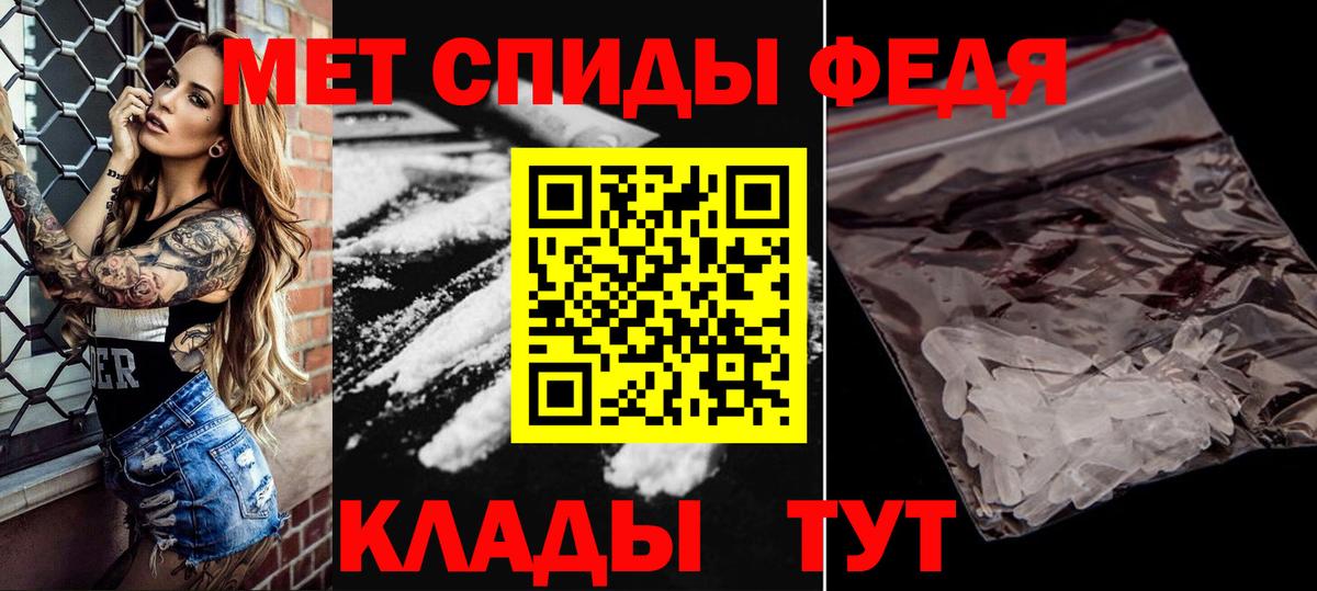 Первитин пудра  Вход с VPN  Первитин пудра  Балтийск 