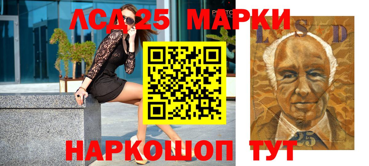 Наркотические марки 1500мкг  Наркотические марки 1500мкг  Балтийск  Наркотические марки  Вход с VPN 