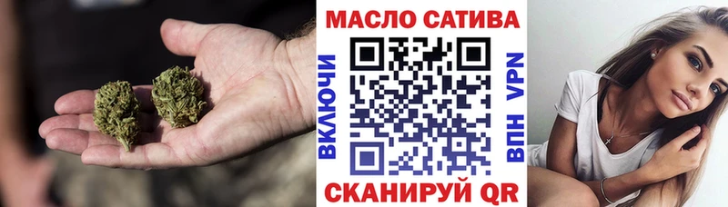 Дистиллят ТГК Wax  Балтийск 