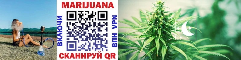 Марихуана White Widow  Балтийск 